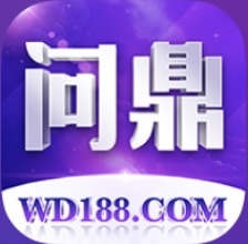 问鼎娱乐